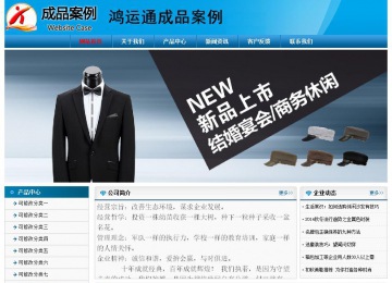 經濟型成品案例No:7825