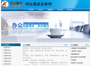 經濟型成品案例No:7825