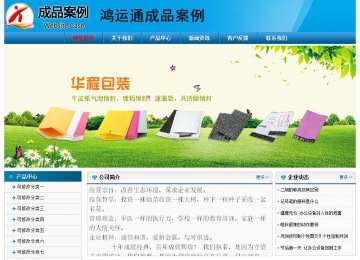 經濟型成品案例No:7825