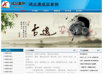 經濟型成品案例No:7825