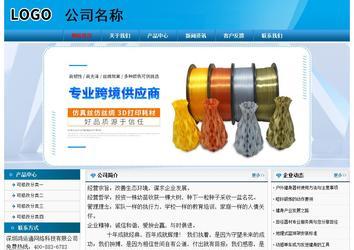 經濟型成品案例No:7825