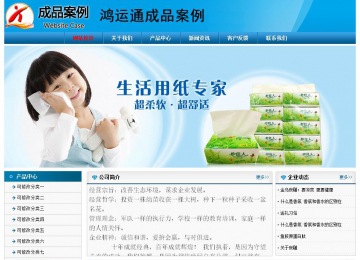 經濟型成品案例No:7825