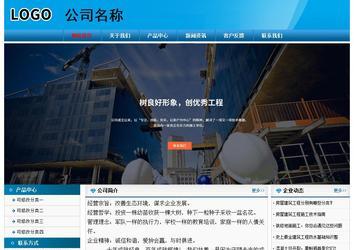 經濟型成品案例No:7825