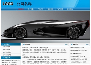 經濟型成品案例No:7825