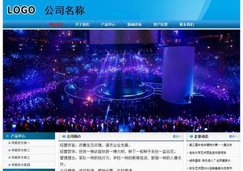 經濟型成品案例No:7825