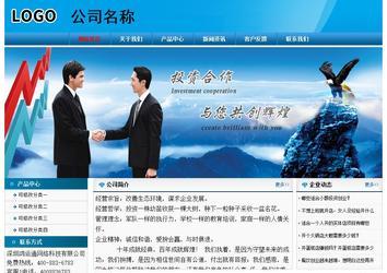 經濟型成品案例No:7825