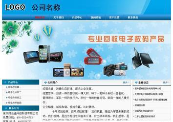 經濟型成品案例No:7825