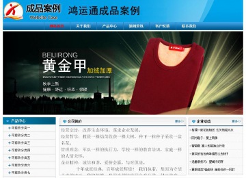 經濟型成品案例No:7825