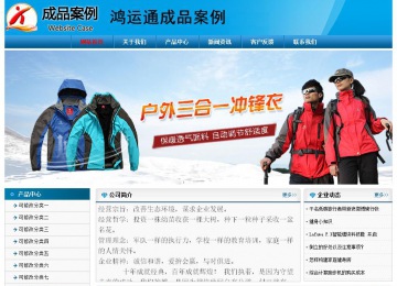 經濟型成品案例No:7825