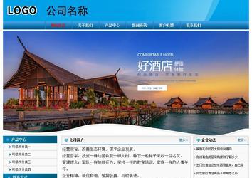 經濟型成品案例No:7825