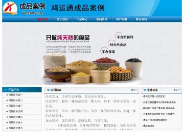 經濟型成品案例No:7825