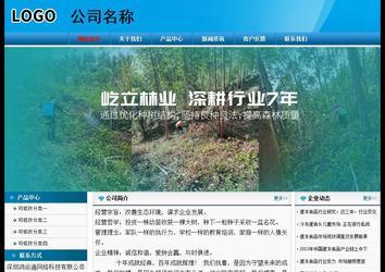 經濟型成品案例No:7825