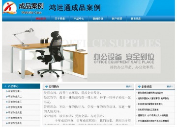 經濟型成品案例No:7825