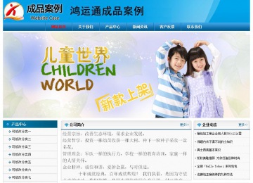 經濟型成品案例No:7825