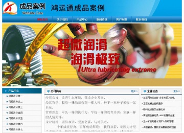 經濟型成品案例No:7825