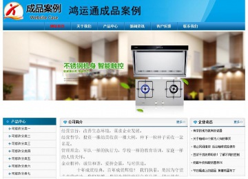 經濟型成品案例No:7825