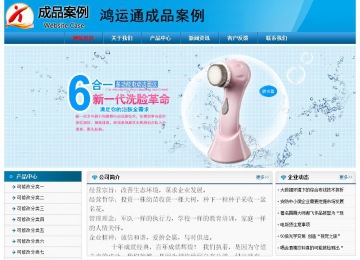 經濟型成品案例No:7825