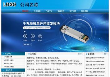 經濟型成品案例No:7825