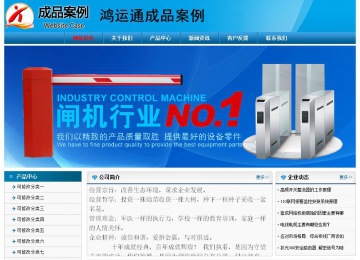 經濟型成品案例No:7825