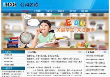 經濟型成品案例No:7825