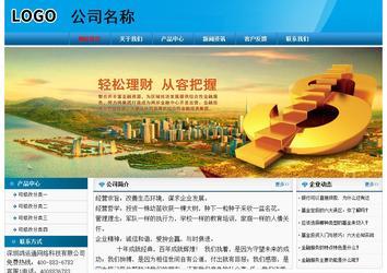 經濟型成品案例No:7825