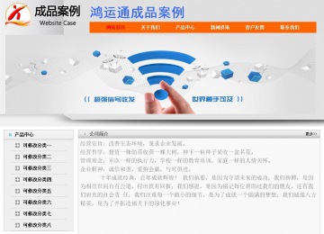 經濟型成品案例No:7853