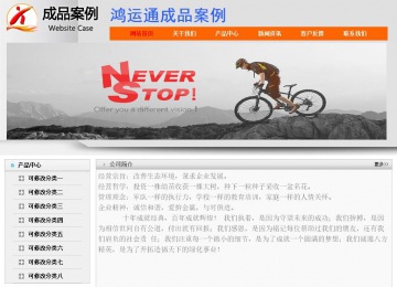 經濟型成品案例No:7853