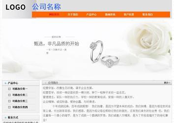 經濟型成品案例No:7853