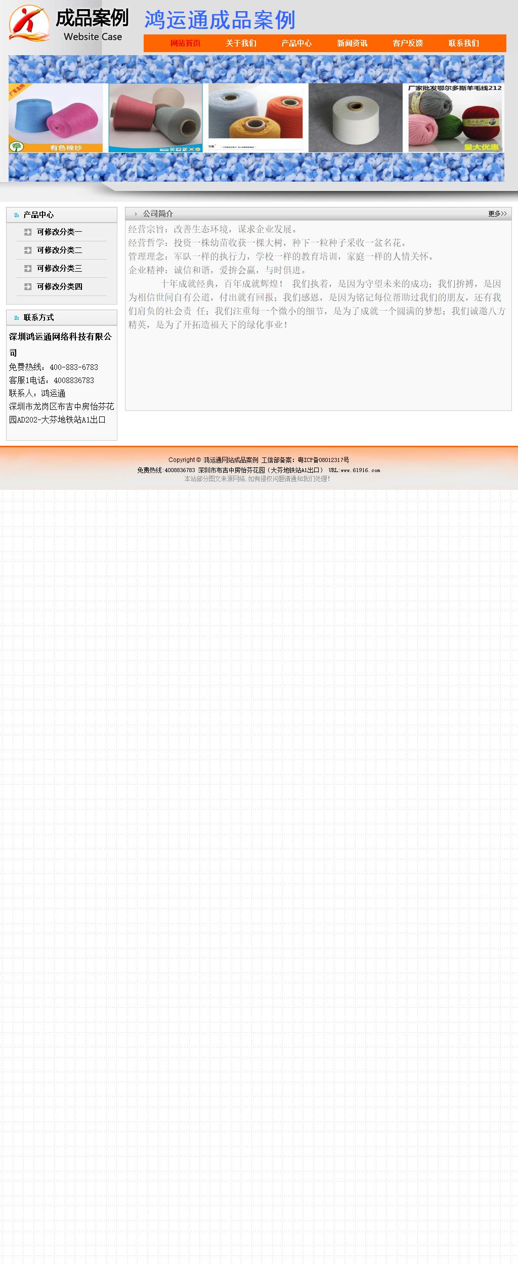 經濟型成品案例No:7853