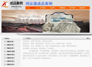 經濟型成品案例No:7853