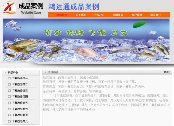 經濟型成品案例No:7853