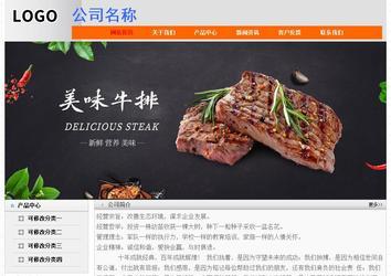 經濟型成品案例No:7853