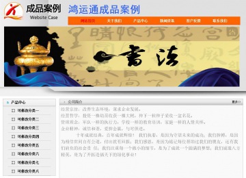 經濟型成品案例No:7853