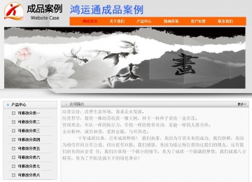 經濟型成品案例No:7853