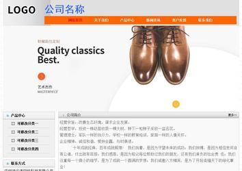 經濟型成品案例No:7853