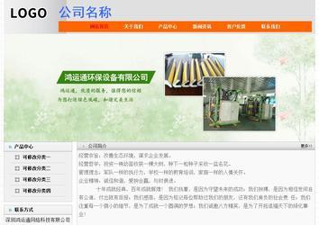 經濟型成品案例No:7853