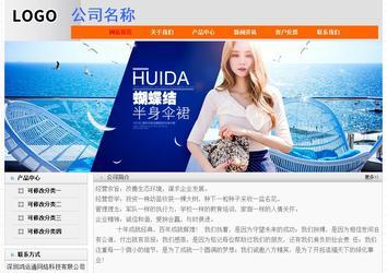 經濟型成品案例No:7853