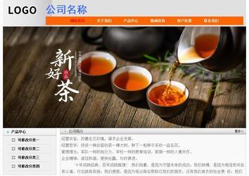 經濟型成品案例No:7853