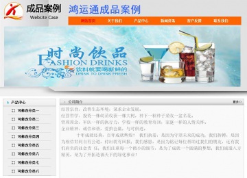 經濟型成品案例No:7853