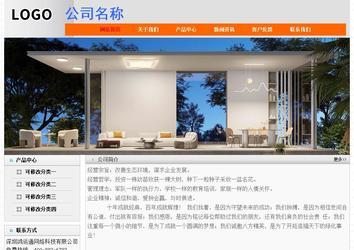 經濟型成品案例No:7853