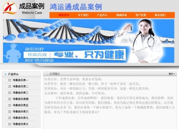 經濟型成品案例No:7853