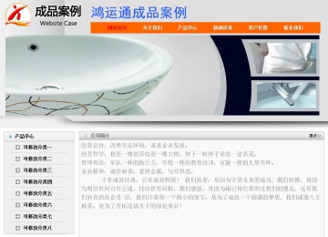 經濟型成品案例No:7853