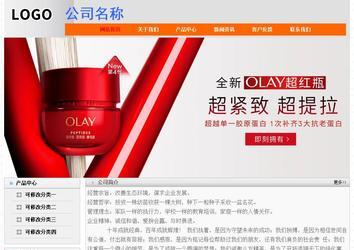 經濟型成品案例No:7853