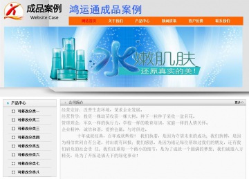 經濟型成品案例No:7853