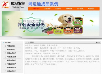 經濟型成品案例No:7853