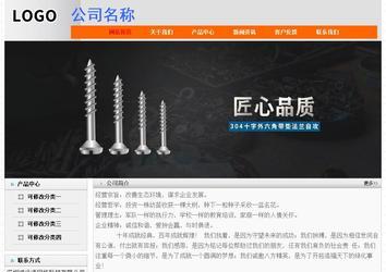 經濟型成品案例No:7853