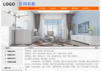 經濟型成品案例No:7853