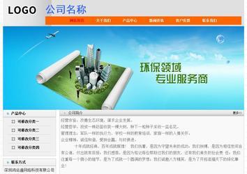 經濟型成品案例No:7853