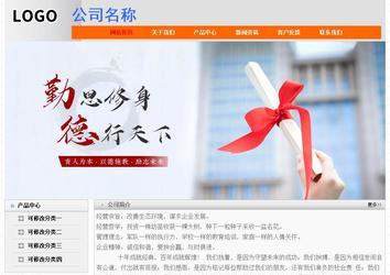 經濟型成品案例No:7853