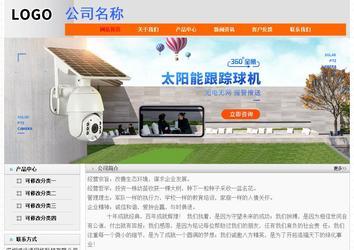 經濟型成品案例No:7853